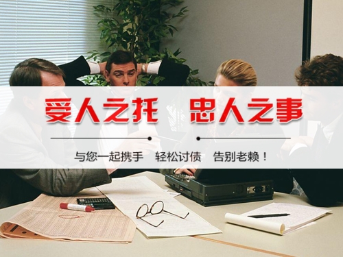 成都债务协商的正确打开方式：避免踩坑的实战指南